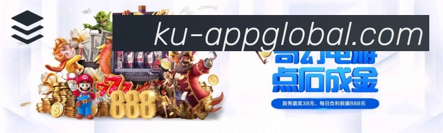KU游体育荣誉